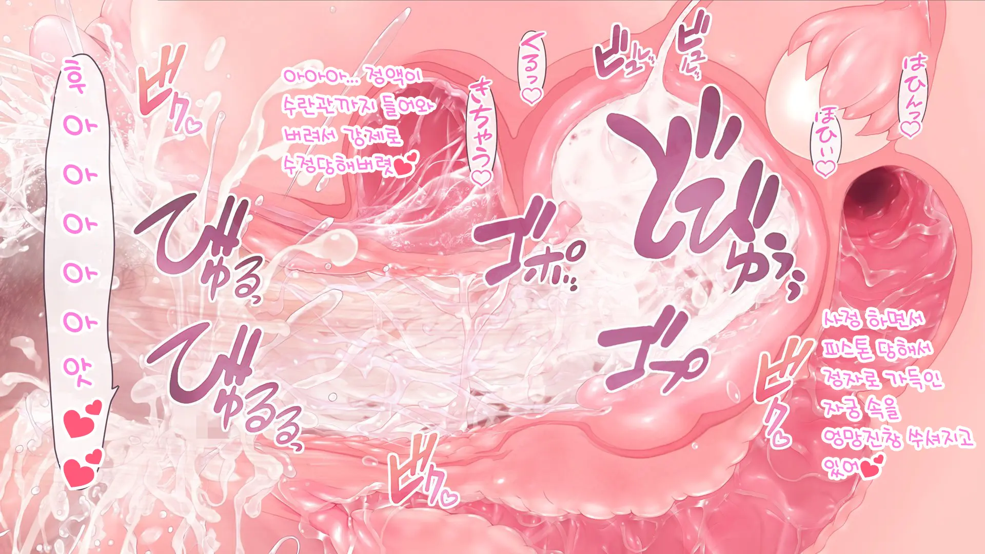 Minna No Goblin Hiroba ~Yui Sensei Wa Boku-Tachi No Omorashi Yuugu~
